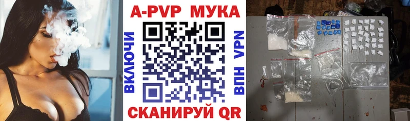 Купить наркоту Барыш Гашиш  Бошки Шишки  Alpha PVP  Мефедрон  КОКАИН 