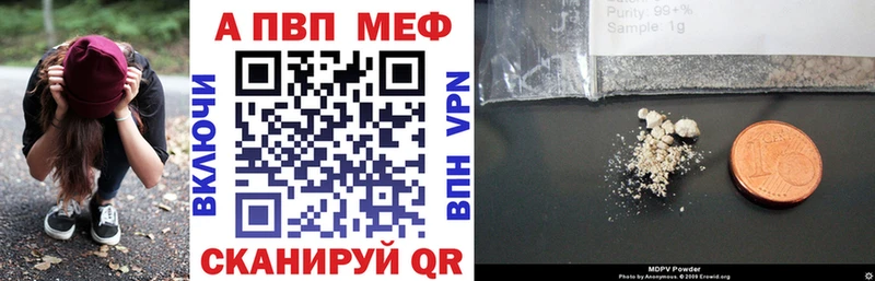 даркнет сайт  Барыш  Alfa_PVP VHQ 