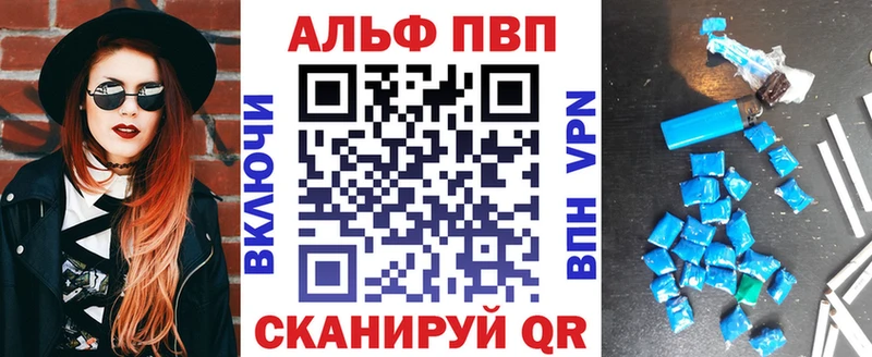 Alpha-PVP крисы CK Барыш