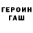 Amphetamine Розовый Ben Dover