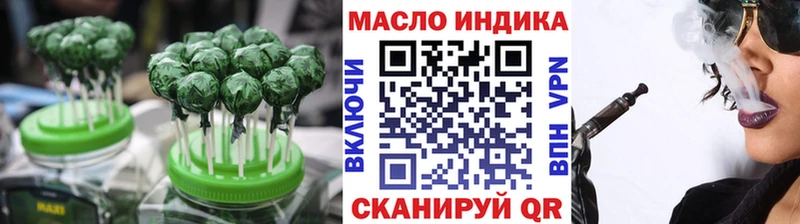 Еда ТГК конопля  Барыш 