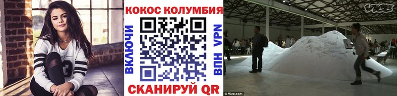 Кокаин 98%  Барыш 