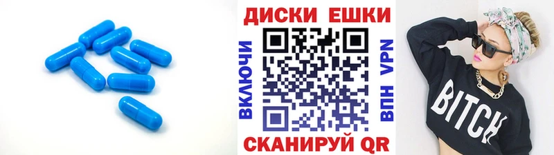 Экстази 250 мг  цена   Барыш 