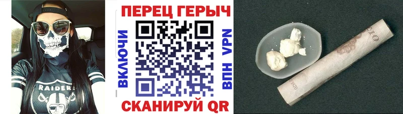ГЕРОИН Афган МЕГА вход Барыш