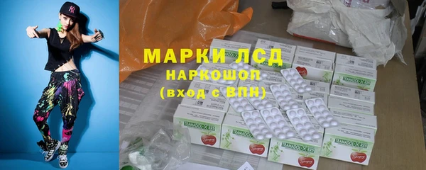 MDMA Premium VHQ Балабаново