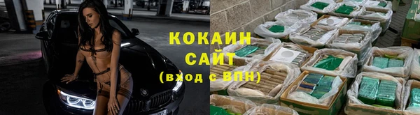 мефедрон VHQ Балахна