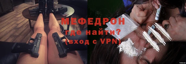 мефедрон VHQ Балахна