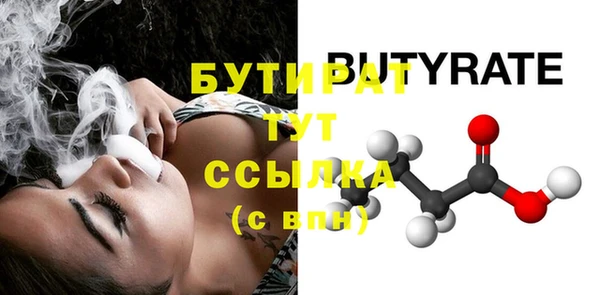 MDMA Premium VHQ Балабаново