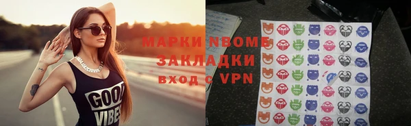 героин Снежинск