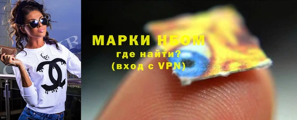 героин Слюдянка