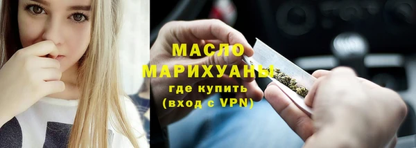 мефедрон VHQ Балахна