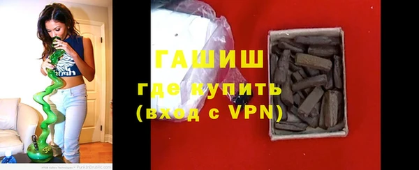 мефедрон VHQ Балахна