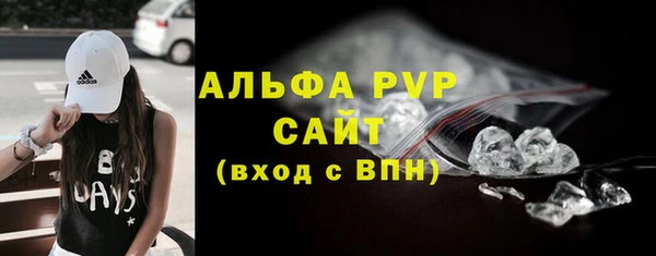 MDMA Premium VHQ Балабаново