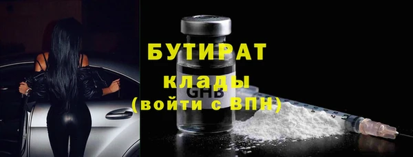 MDMA Premium VHQ Балабаново