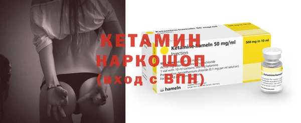 мефедрон VHQ Балахна