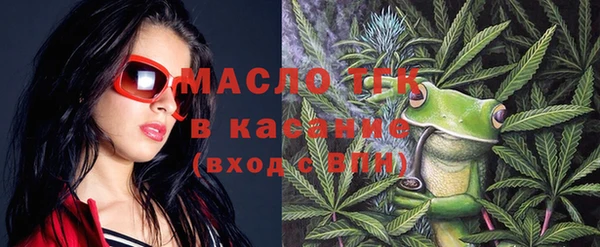 MDMA Premium VHQ Балабаново