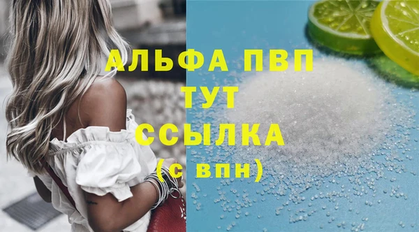 MDMA Premium VHQ Балабаново