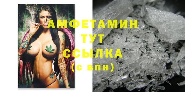 мефедрон VHQ Балахна