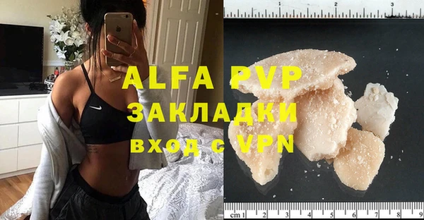MDMA Premium VHQ Балабаново