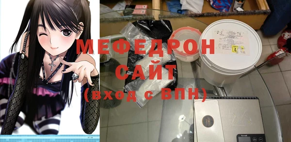 кокаин Снежногорск
