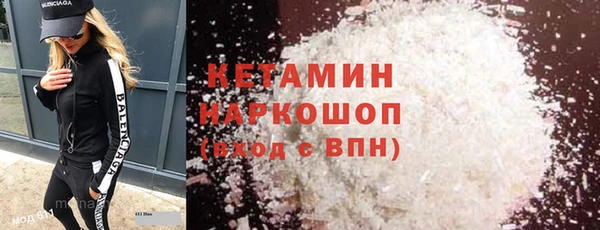MDMA Premium VHQ Балабаново
