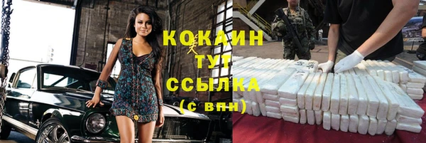 мефедрон VHQ Балахна