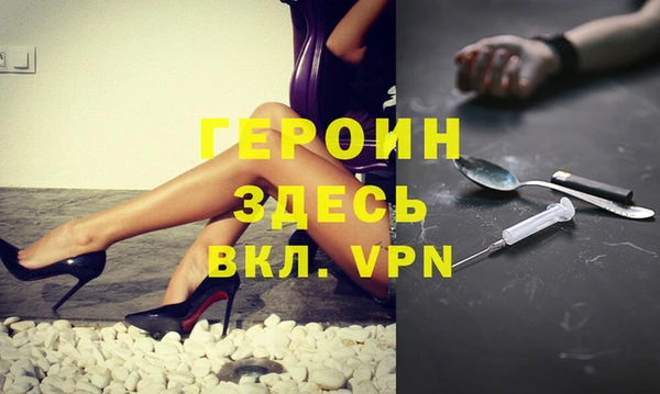 мефедрон VHQ Балахна