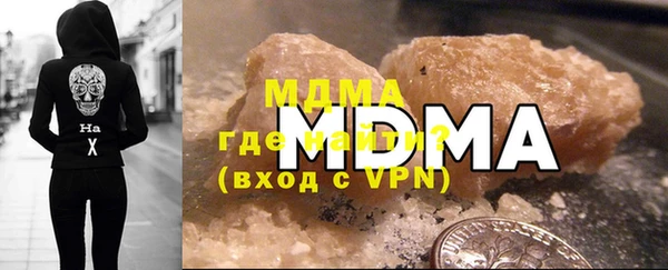 героин Снежинск