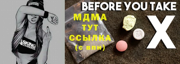MDMA Premium VHQ Балабаново