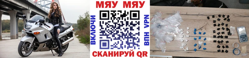 наркотики  Барыш  Меф кристаллы 