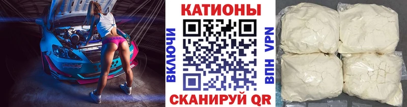 Меф Барыш