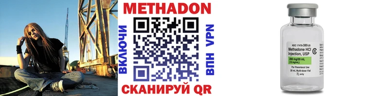 что такое наркотик  Барыш  МЕТАДОН кристалл 