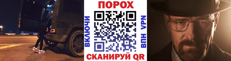 МЕТАМФЕТАМИН винт  закладки  Барыш 