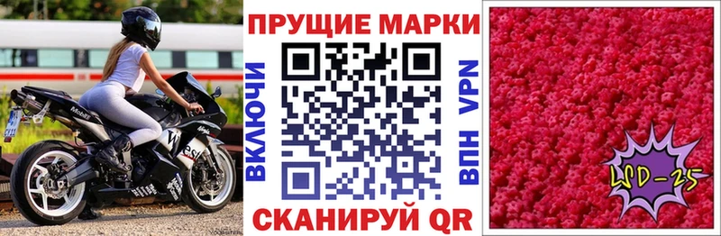 hydra ССЫЛКА  Барыш  Марки 25I-NBOMe 1,5мг 