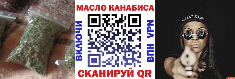 ТГК жижа  Барыш 